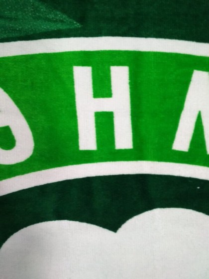 Πετσέτα Θαλάσσης Βαμβακερή Αυθεντική Παναθηναϊκός | Γαρύφαλλο - Λευκά Εϊδη